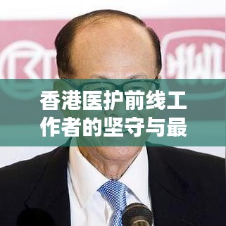 2025年5月20日 第12頁