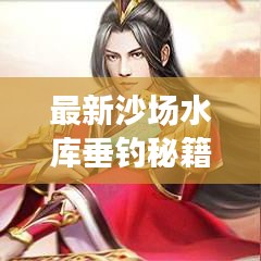 2025年5月20日 第6頁(yè)