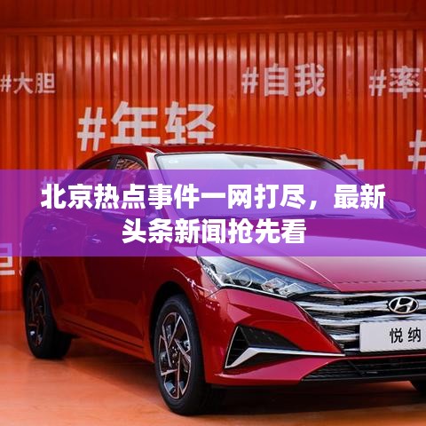 2025年5月20日 第2頁