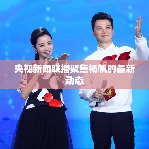 2025年5月21日 第12頁(yè)