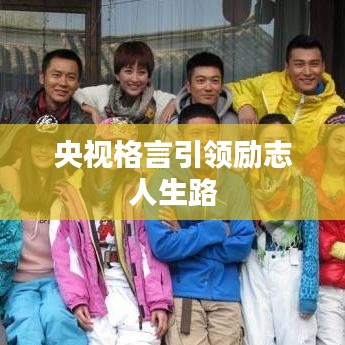 2025年5月21日 第10頁