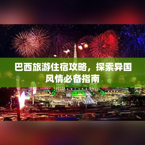 2025年5月21日 第8頁