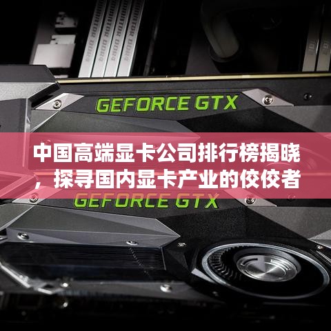 慘淡經(jīng)營(yíng)