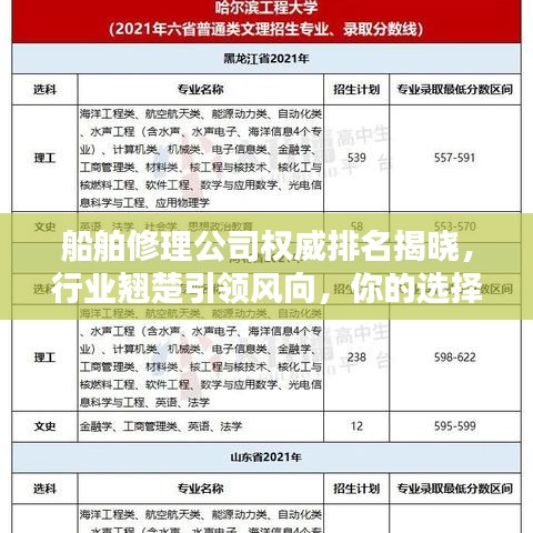 2025年5月25日 第10頁