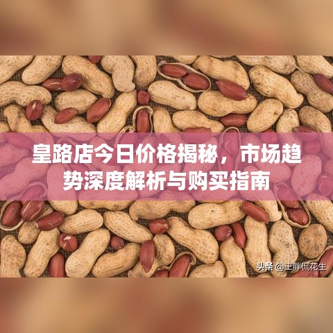 物離鄉(xiāng)貴