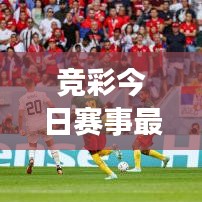 2025年5月26日 第8頁(yè)