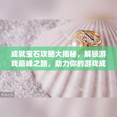 2025年5月 第25頁