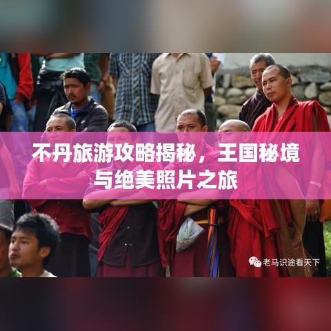 2025年5月29日 第24頁