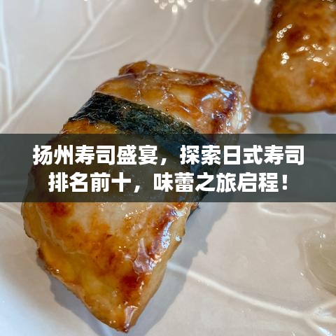 富貴凝香 第4頁