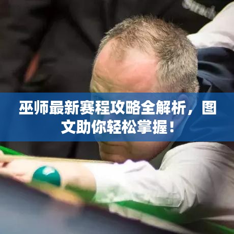 束手就縛 第3頁(yè)