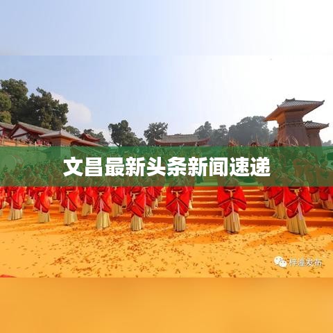 2025年5月30日 第13頁