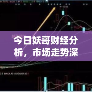 百不獲一 第3頁