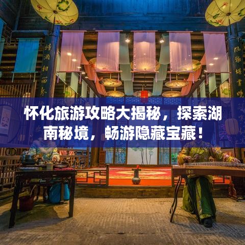 綱舉目張 第3頁