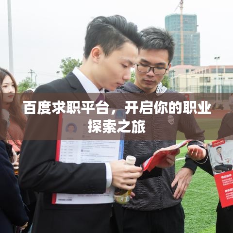 鳥吏鼈官 第4頁