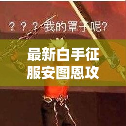 2025年6月5日 第34頁