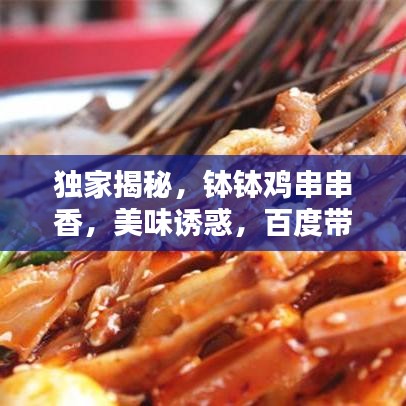 2025年6月6日 第41頁