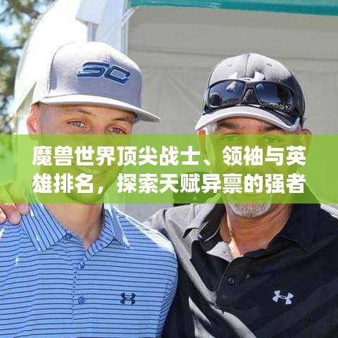 瑞雪飛舞 第2頁