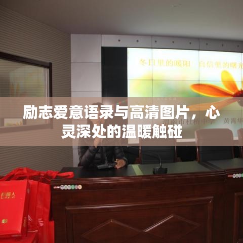 束手就縛 第2頁