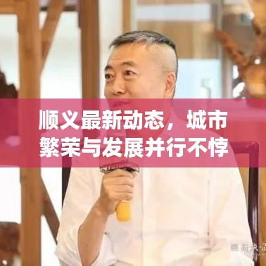 2025年6月8日 第3頁