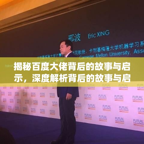 夫妻本是同 第2頁